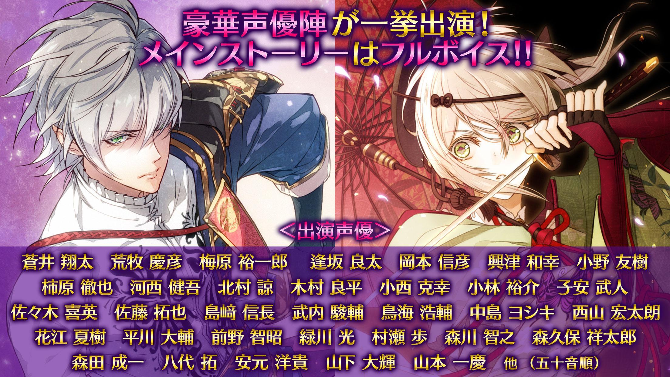 戦刻ナイトブラッド 光盟 戦国恋愛ファンタジーゲーム Pre Register Taptap