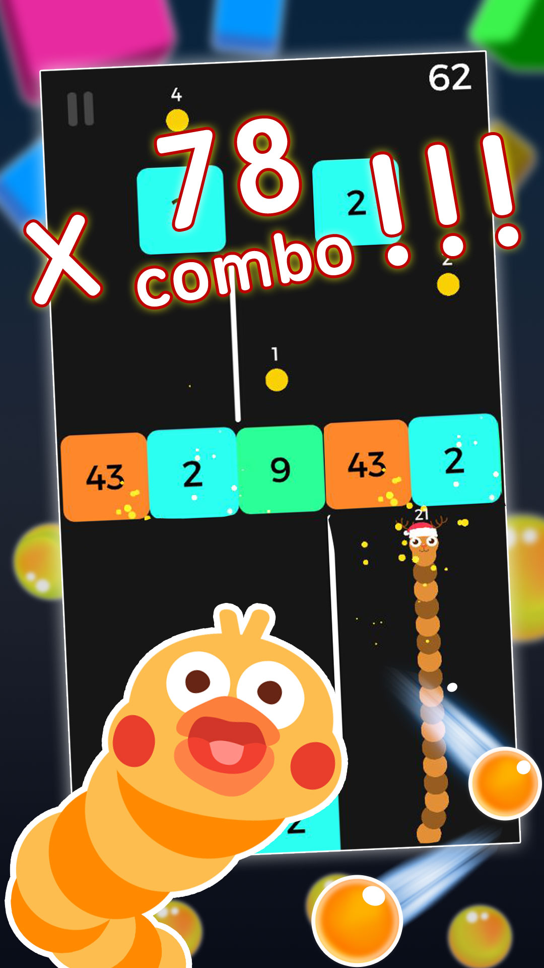 贪吃蛇大战2048游戏截图