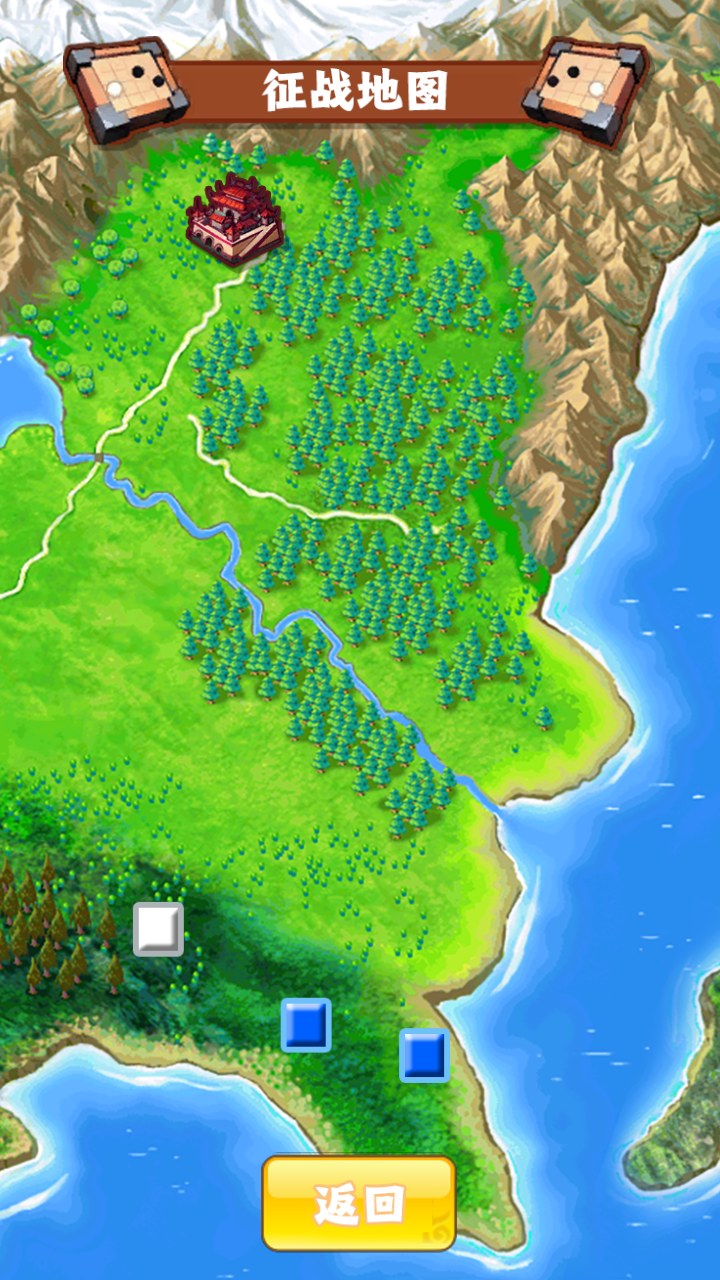 一人一狗闯三国游戏截图