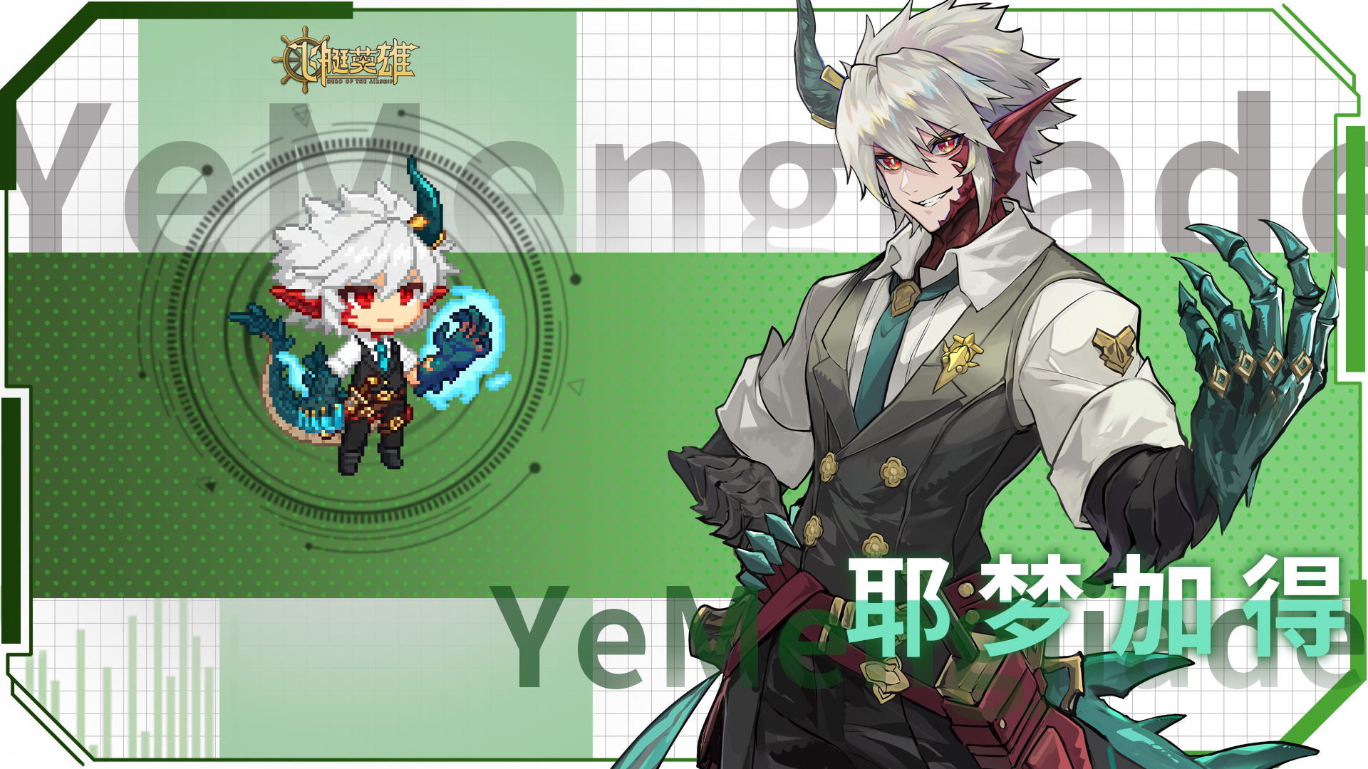 全新限定角色「神话系列」