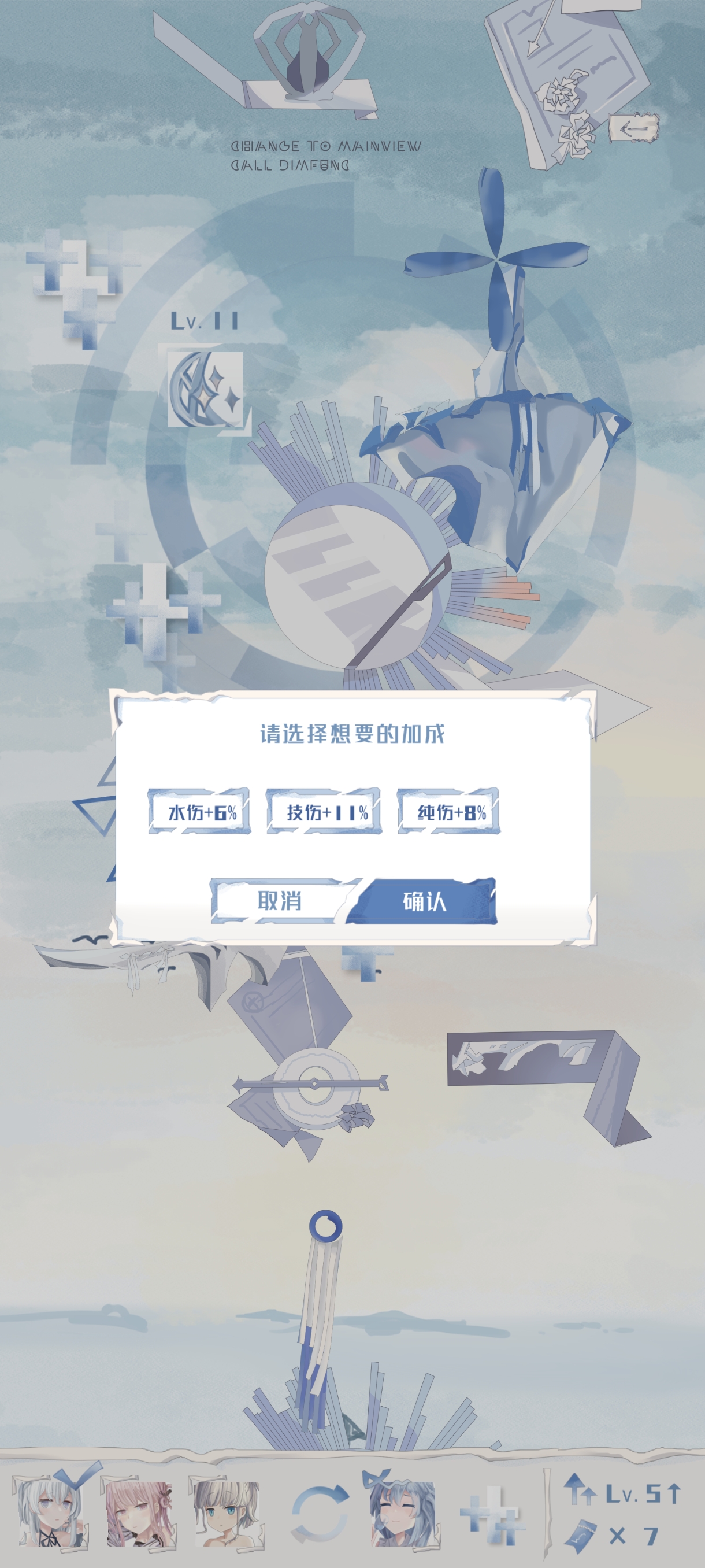 璃芯溯源游戏截图