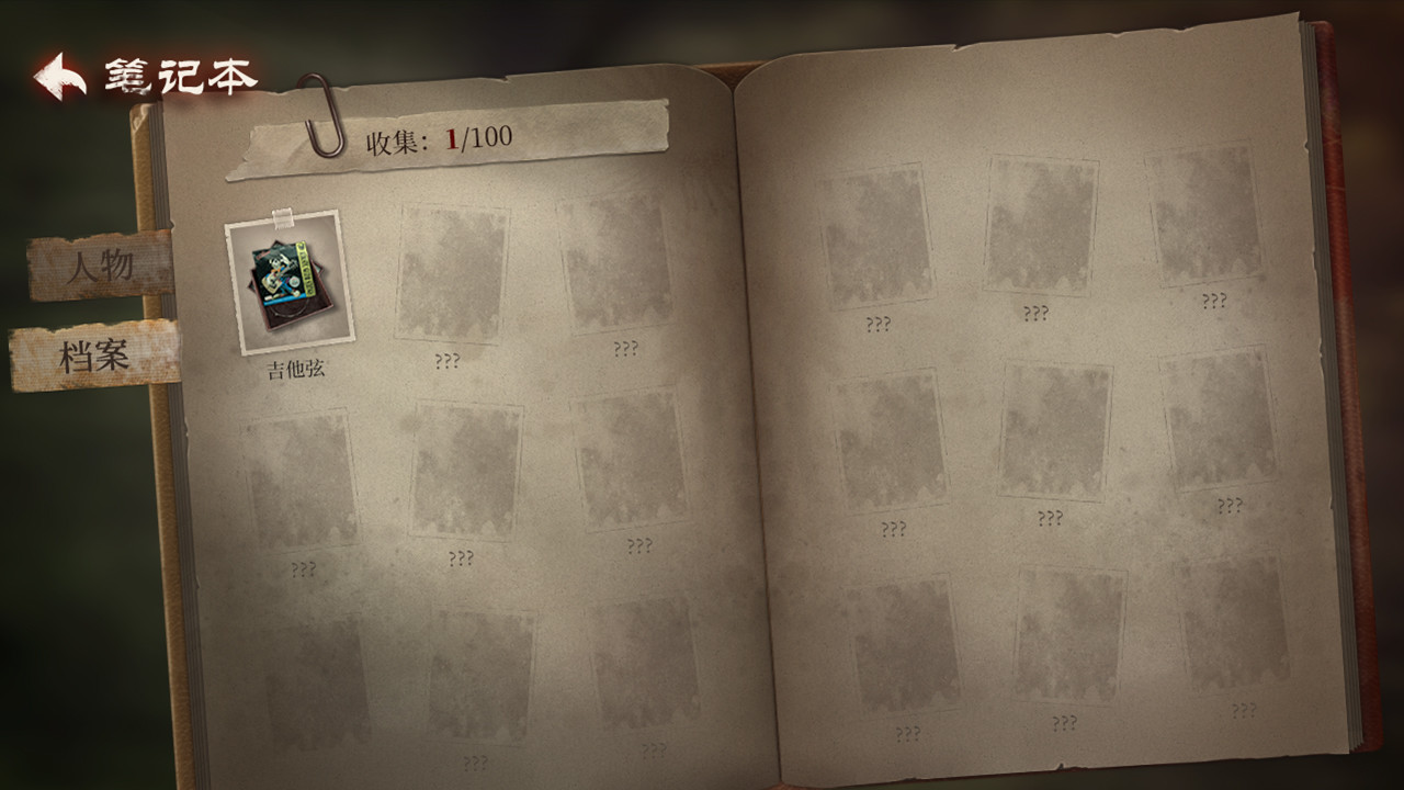 当火车鸣笛三秒游戏截图