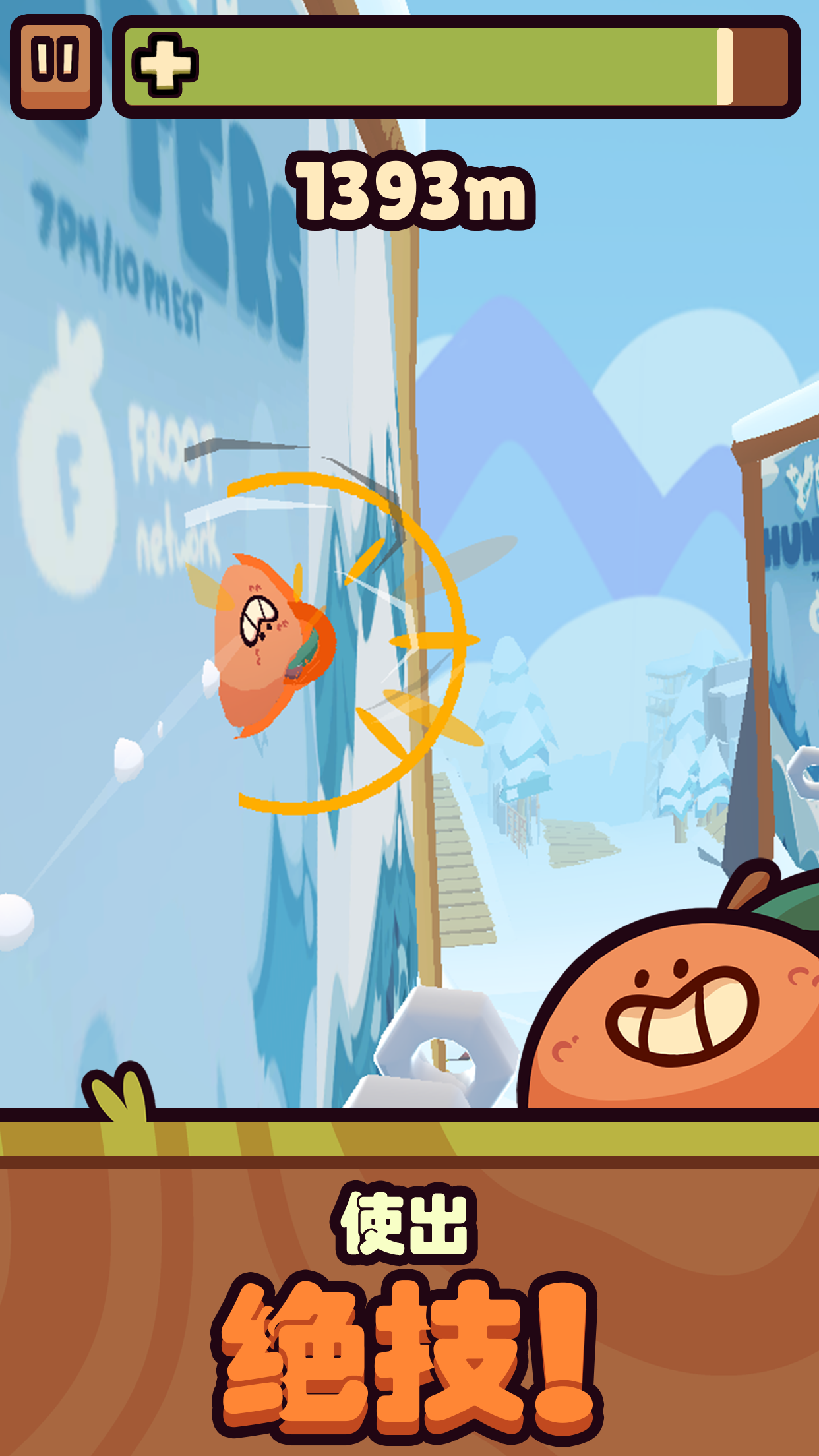 Farm Punks游戏截图