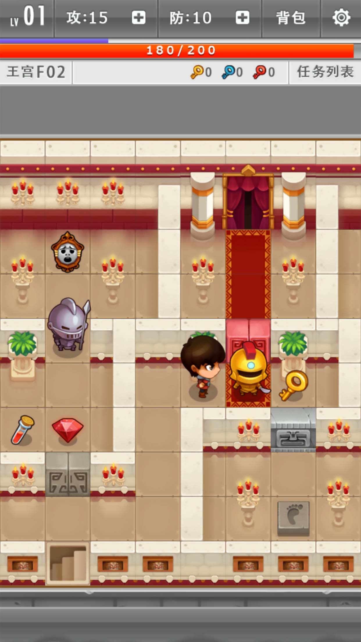 魔幻公主游戏截图