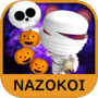 脱出ゲーム ハロウィンの夜icon