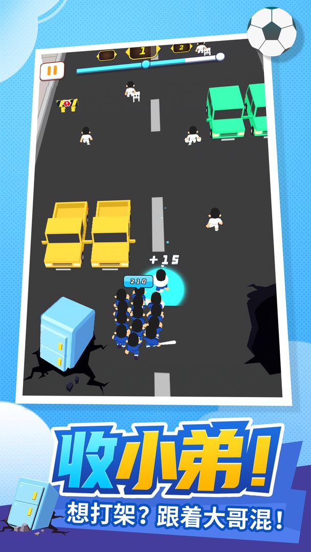 街头乱斗3D(测试版)游戏截图