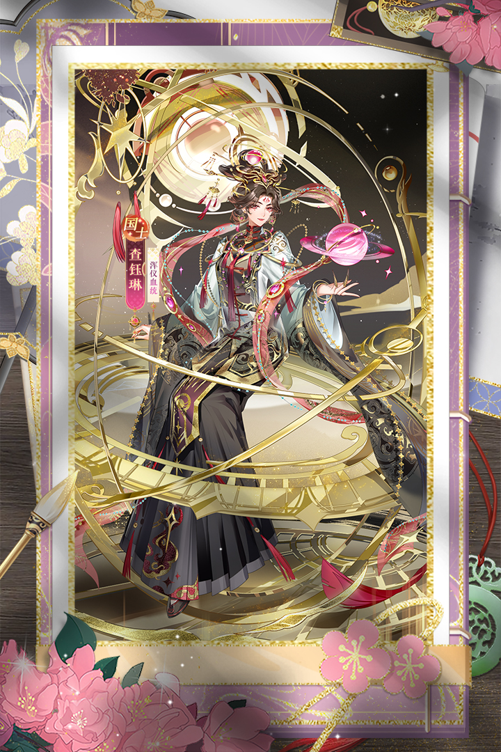 司浑南照谕凰都