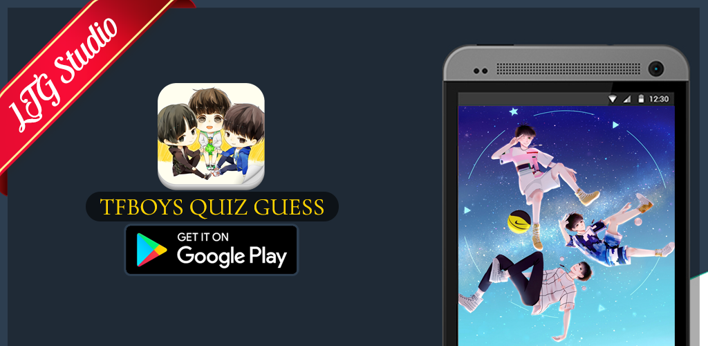 TFBOYS Quiz Guess Name Game游戏截图