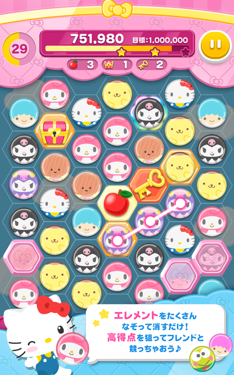 キティちゃんの楽しいパズルゲーム ハローキティトイズ Android Download Taptap