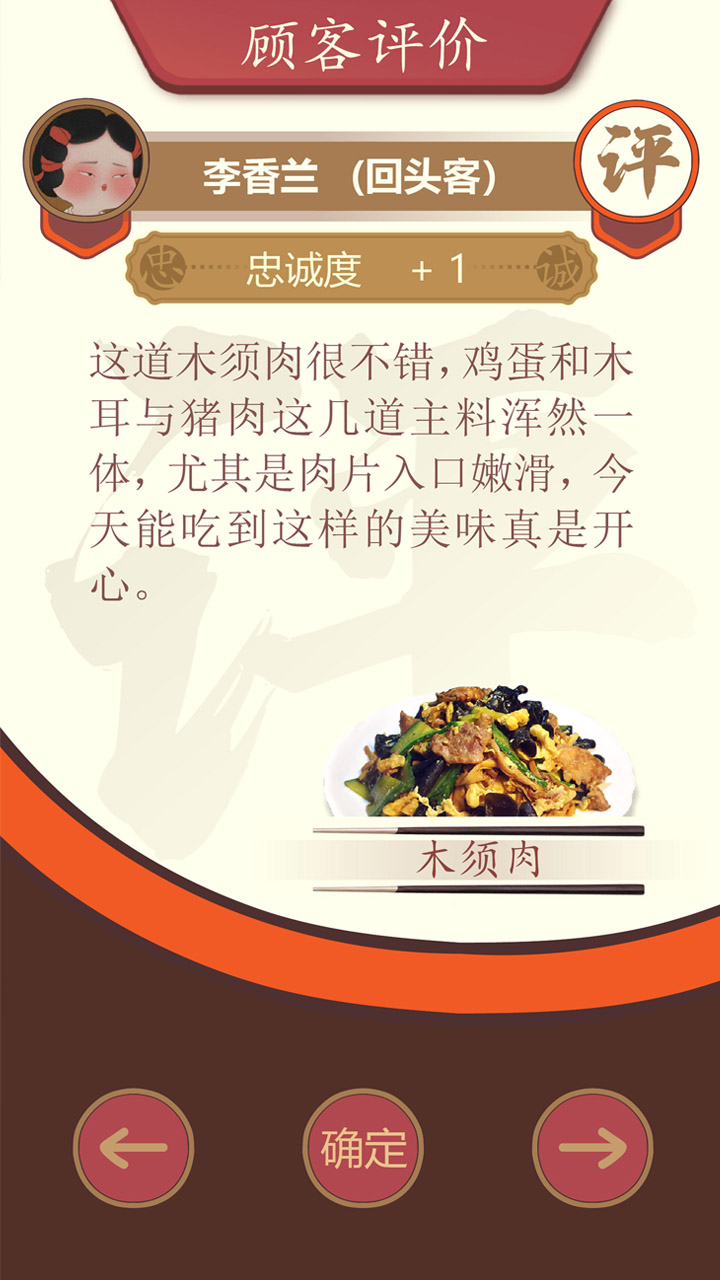 代号DS游戏截图