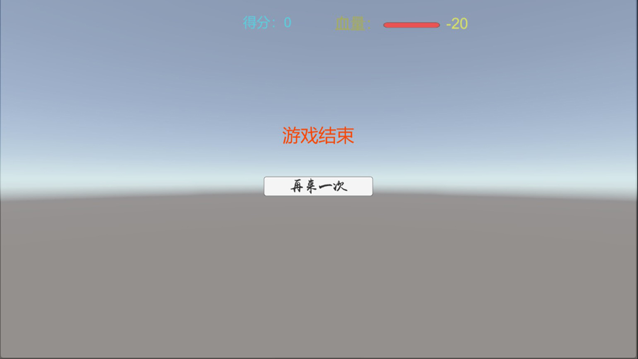 小小弓箭手游戏截图