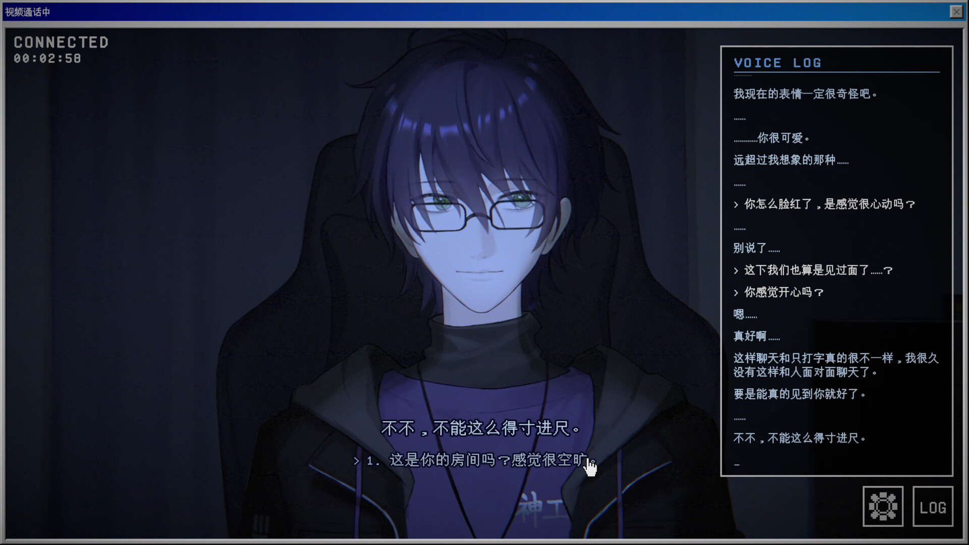 见习死神游戏截图