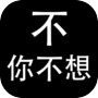 教练,我想做游戏icon