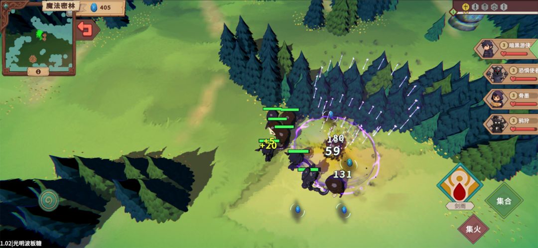 受死吧魔王游戏截图