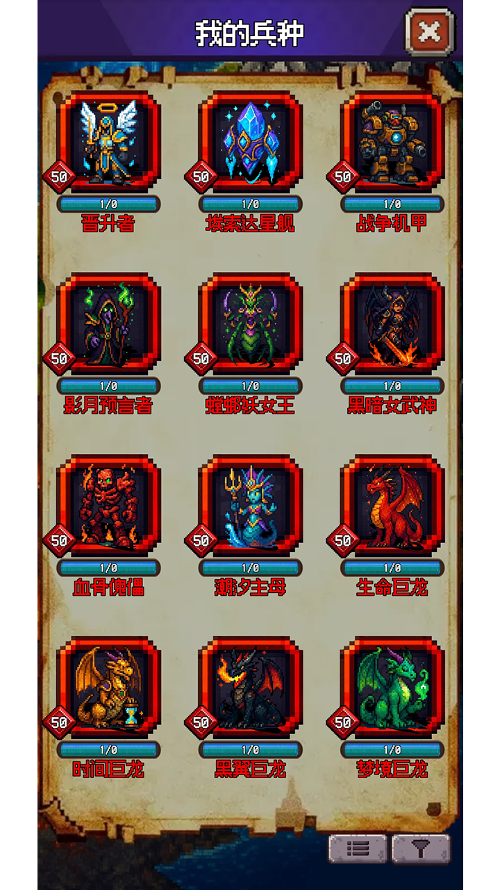 再翻一块！游戏截图