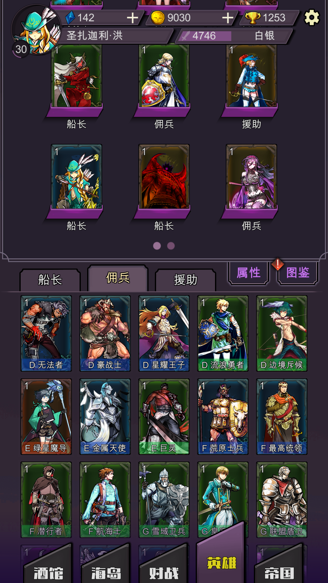 王牌对王牌游戏截图