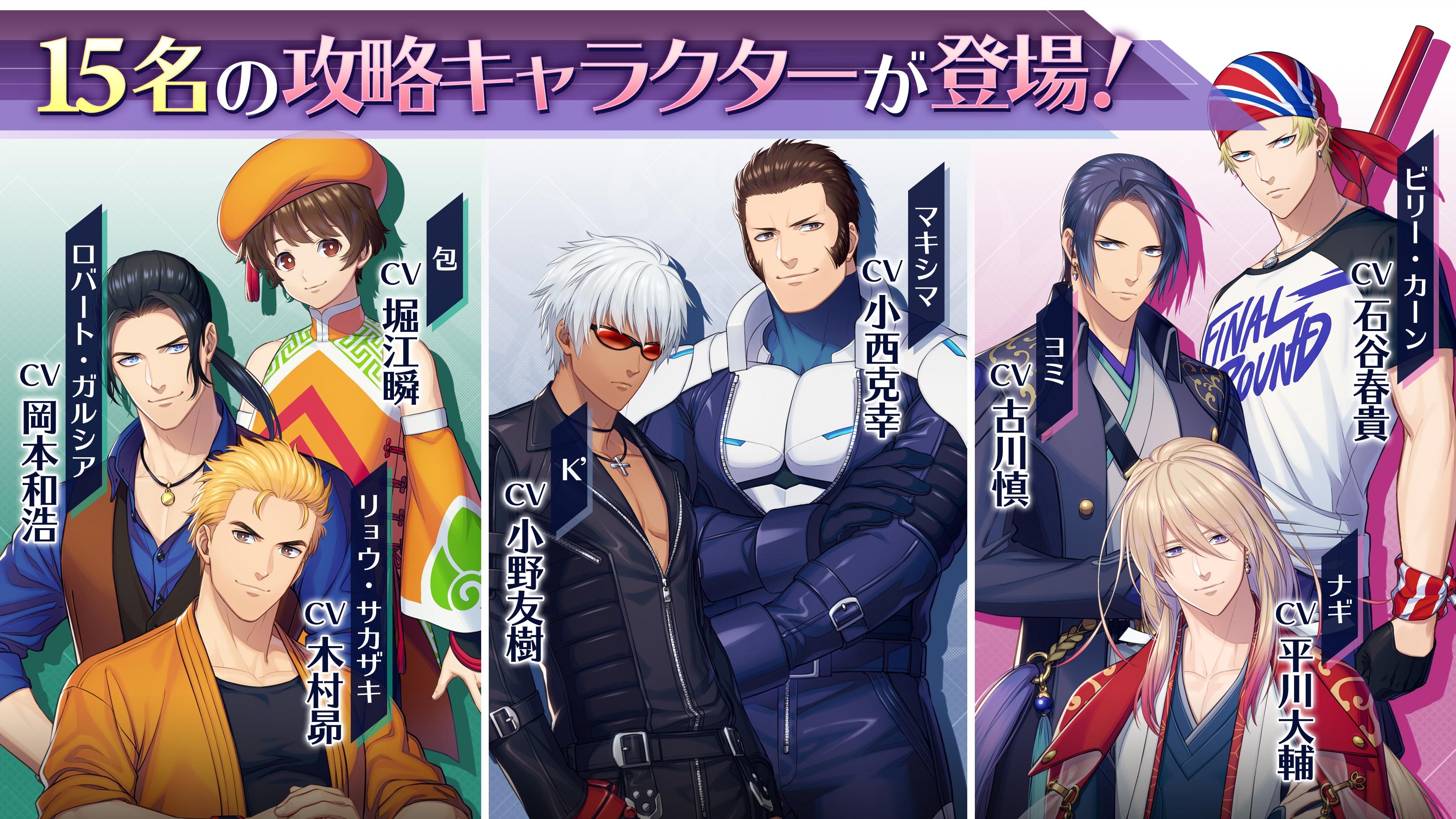 拳皇 for GIRLS游戏截图