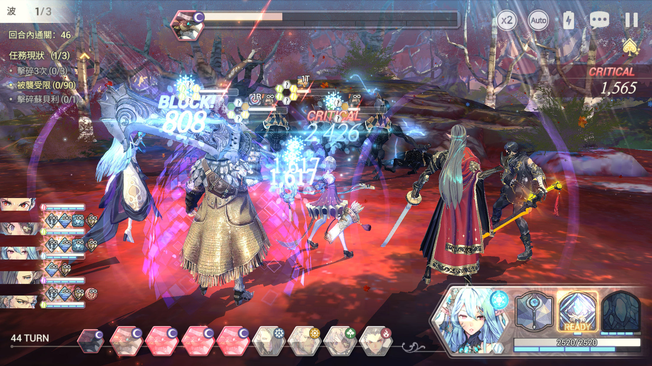 魅影再臨游戏截图