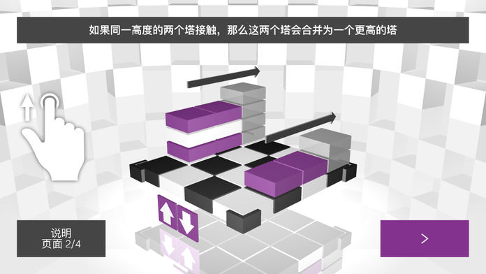 Tricky Towers游戏截图