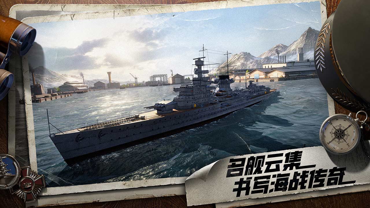 苍蓝前线游戏截图