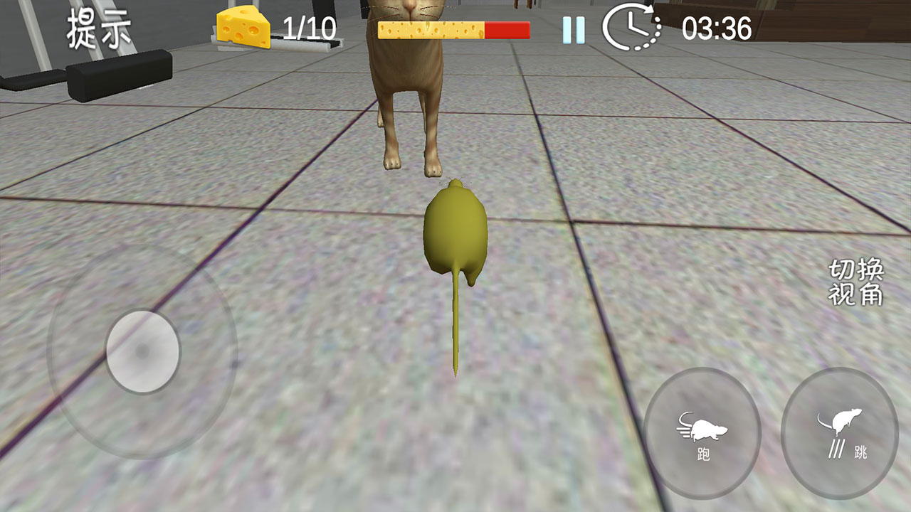 奶酪和老鼠游戏截图