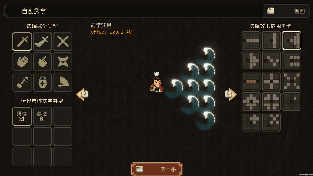 大江湖之苍龙与白鸟游戏截图