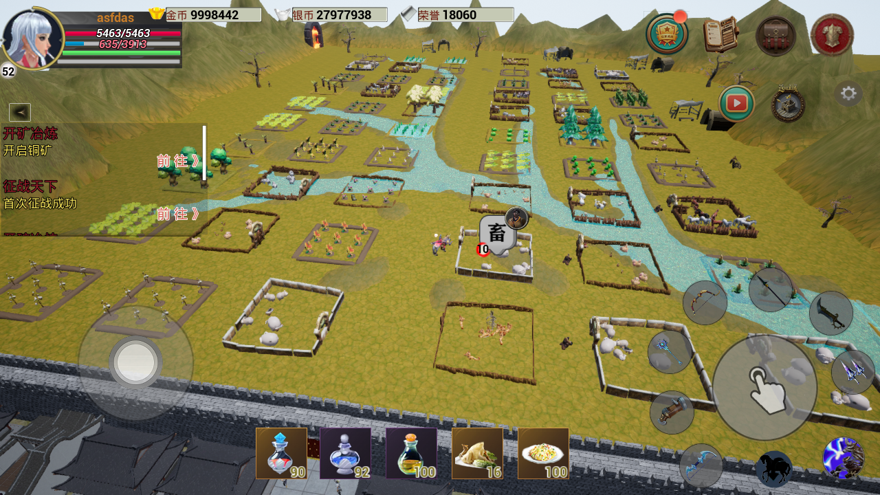 养战纪（TapTap 测试版）游戏截图