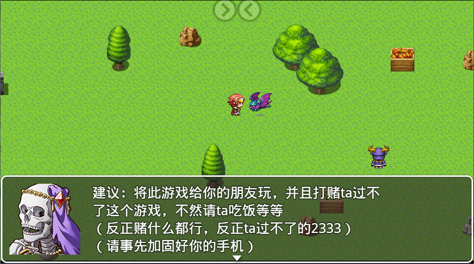 我就不信你能过游戏截图