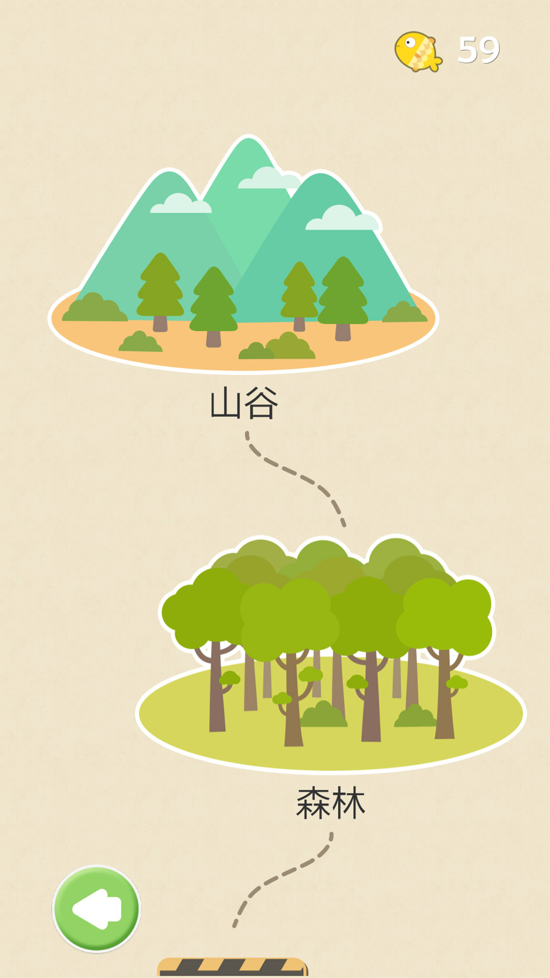 翻滚吧猫咪游戏截图