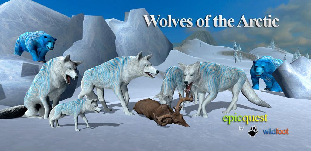 Wolves of the Arctic游戏截图