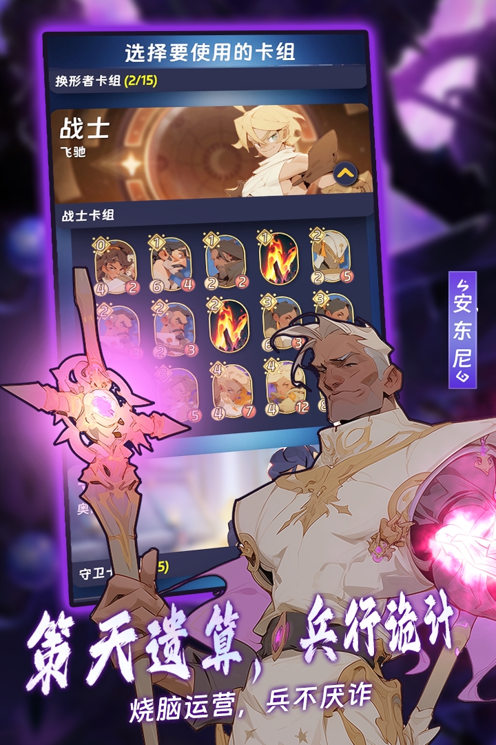 灵域（TapTap测试版）游戏截图