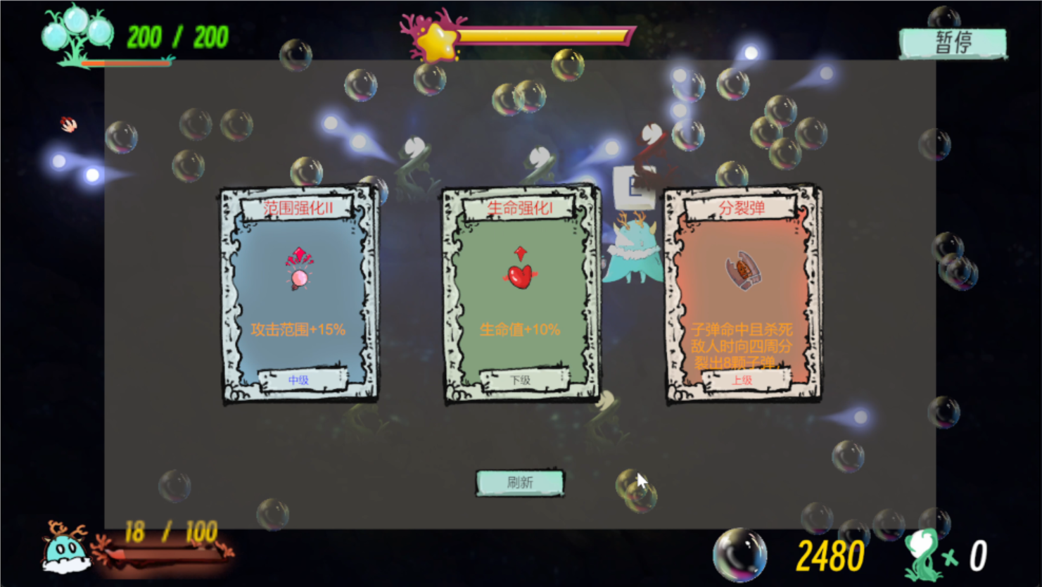 荧烛守卫游戏截图