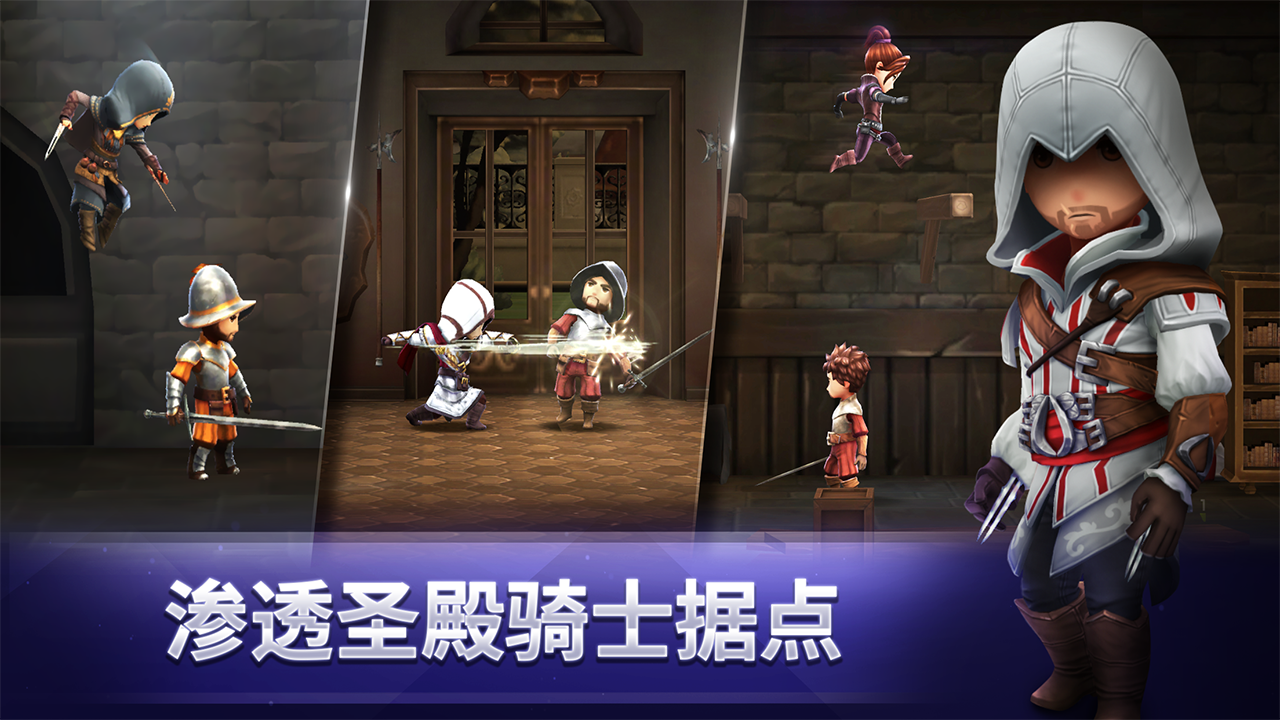 刺客信条：燎原游戏截图