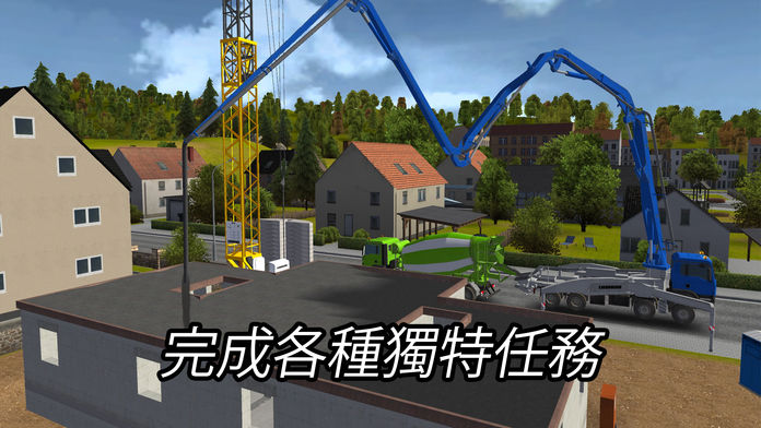 Construction Simulator 2014游戏截图