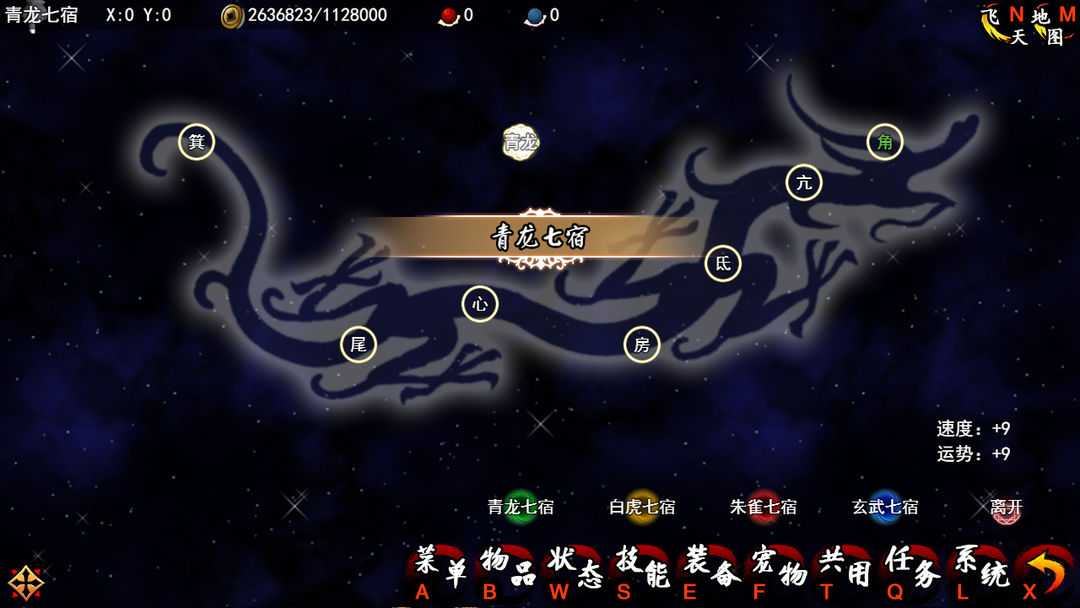 梦幻封神榜游戏截图