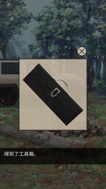 雨天露营 - 逃脱游戏游戏截图