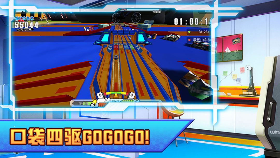 口袋四驱车游戏截图