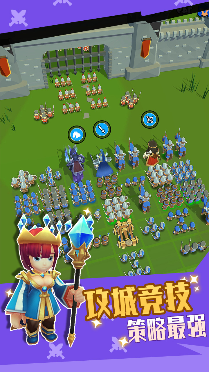 你来打我呀游戏截图