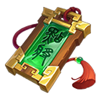 点将令*5、铜线*200000