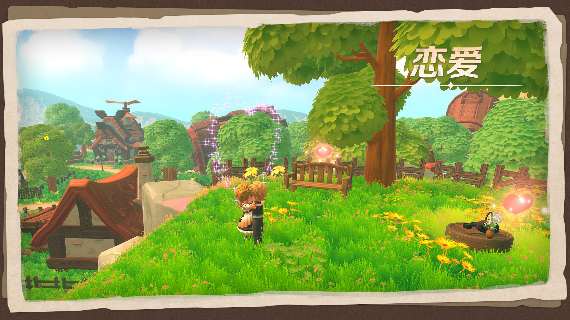 牧野之歌游戏截图