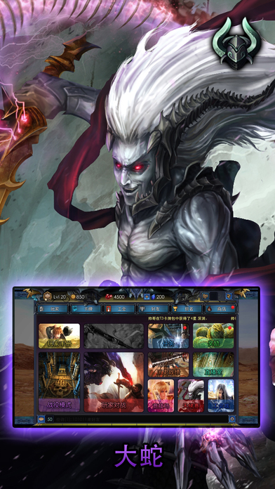 究极卡牌决斗2 - 争霸游戏截图