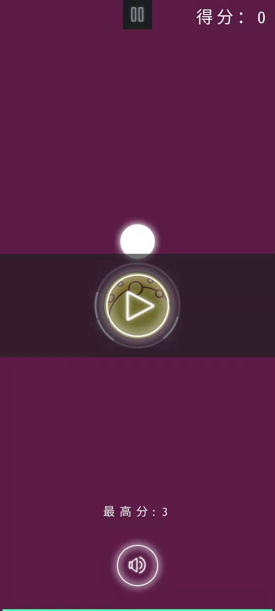 保卫星球游戏截图