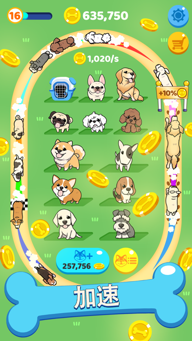 Merge Dogs!游戏截图