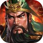 三国志天下布武 - 歴史戦略シミュレーションゲームicon