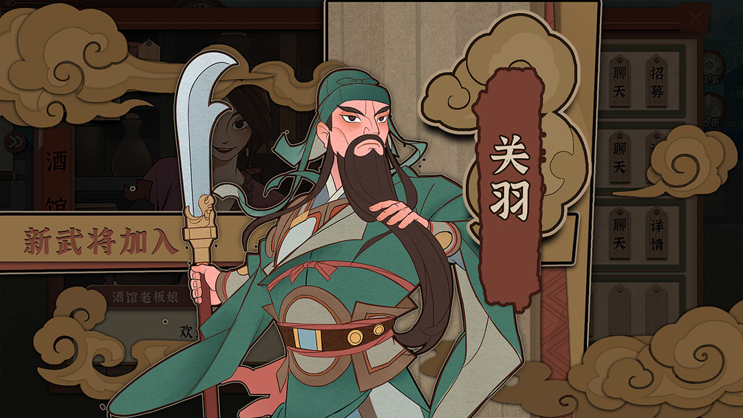 代号HS游戏截图