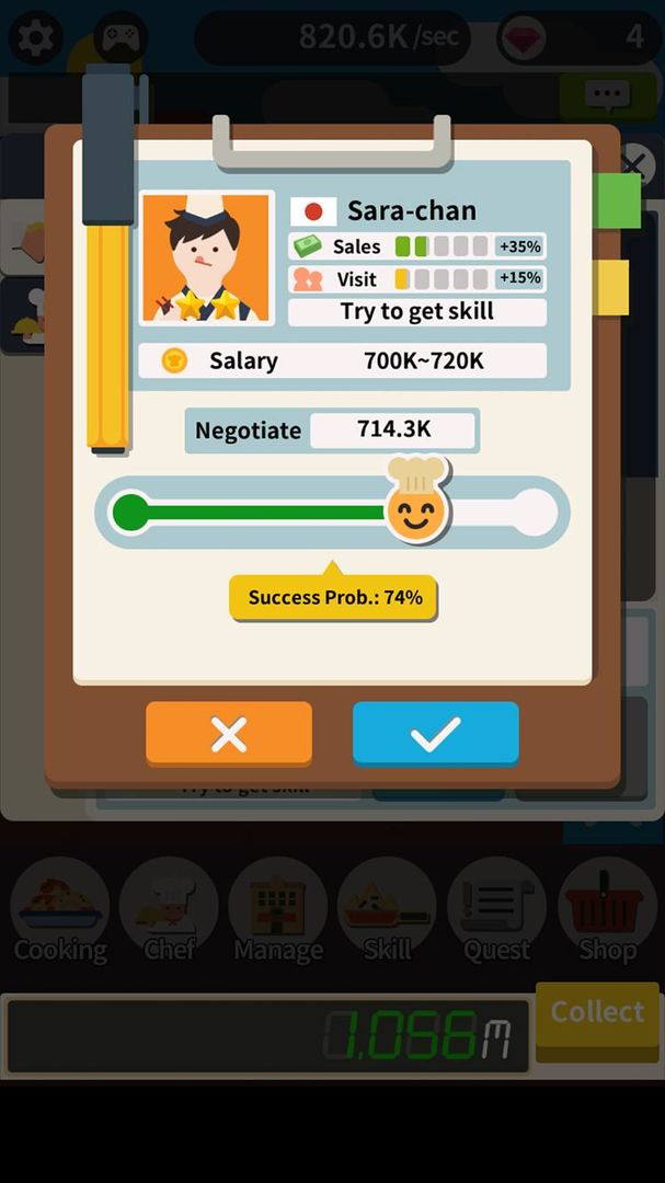 Restaurant King游戏截图