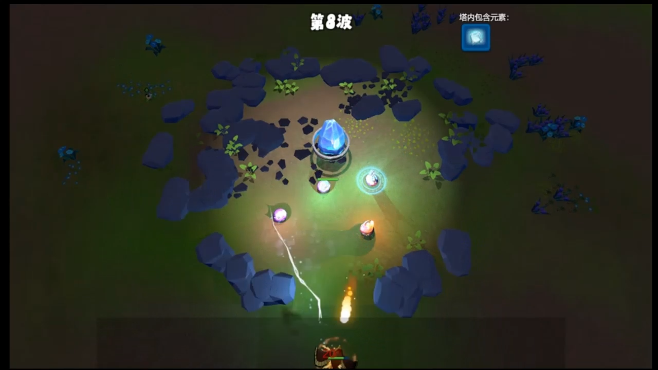 星火之塔：元素守护者的光辉征途与黑暗势力的终极对决游戏截图