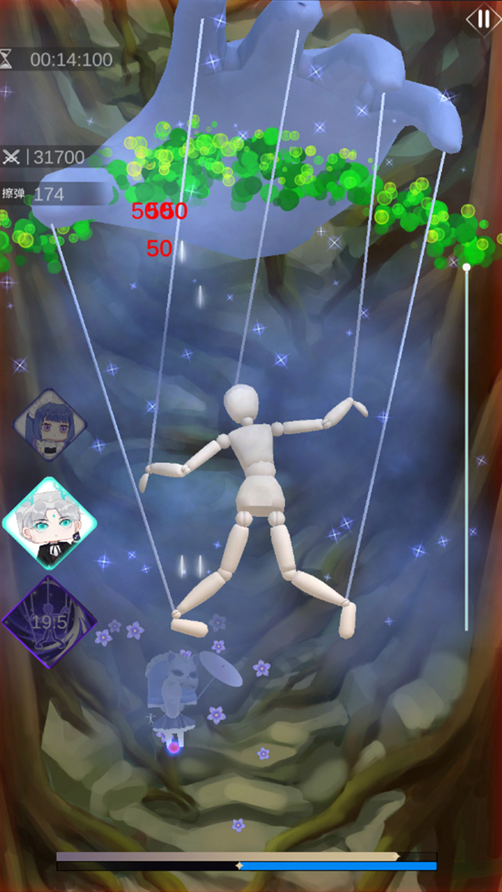 仿生:役游戏截图