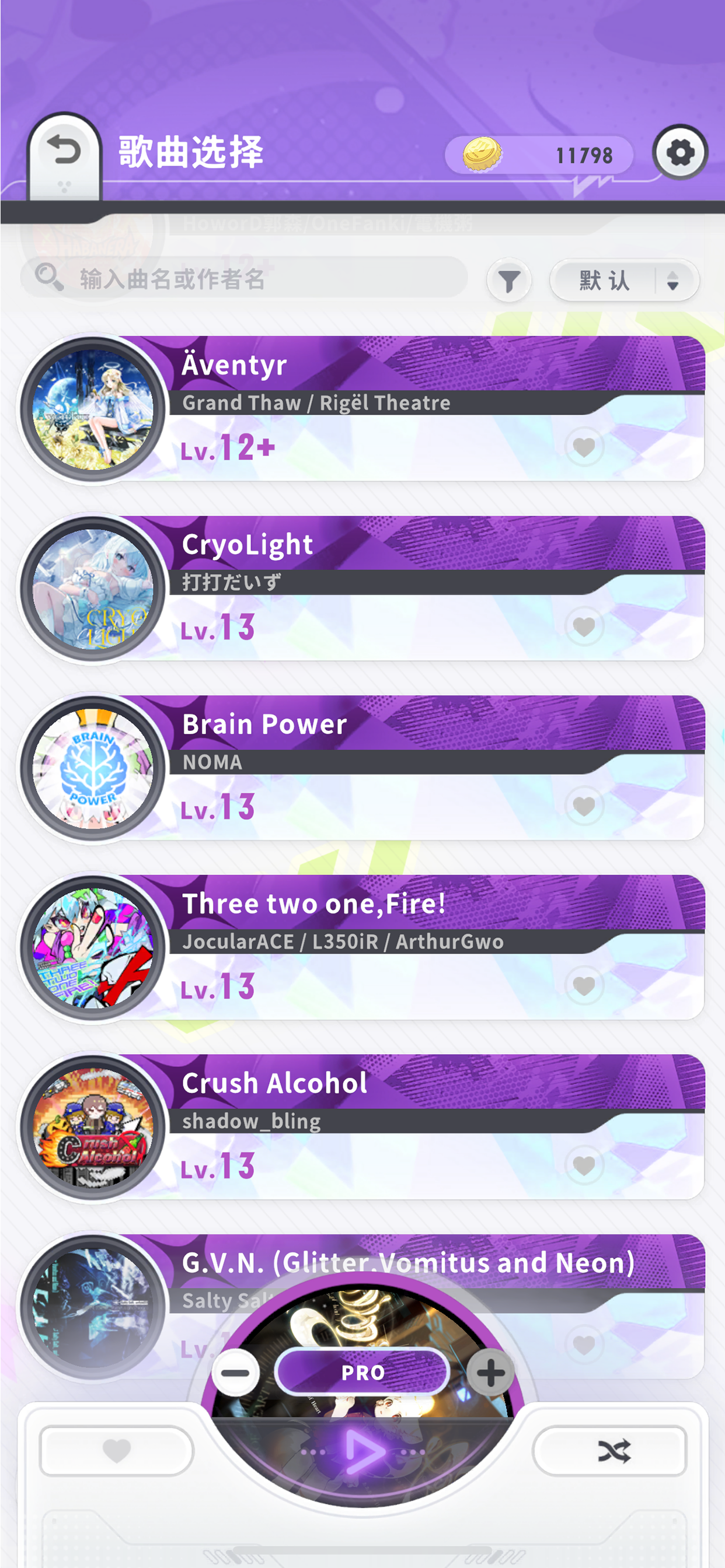 闪音跃动游戏截图