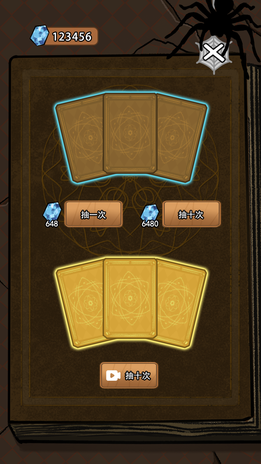 汉字与地牢游戏截图